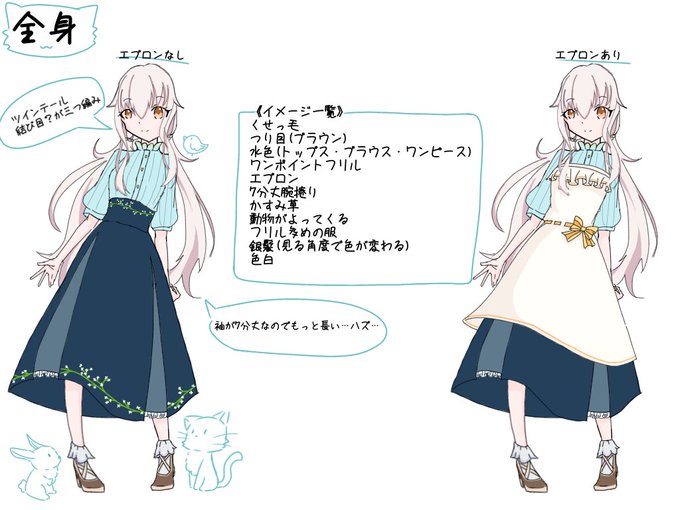 フォロワーさんからイメージもらって自分をvtuber化はしないけどなんかくれたら何か出来ると思うのtwitterイラスト検索結果 フォロワーさんからイメージもらって自分をvtuber化はしないけどなんかくれたら何か出来ると思うのtwitterイラスト検索結果