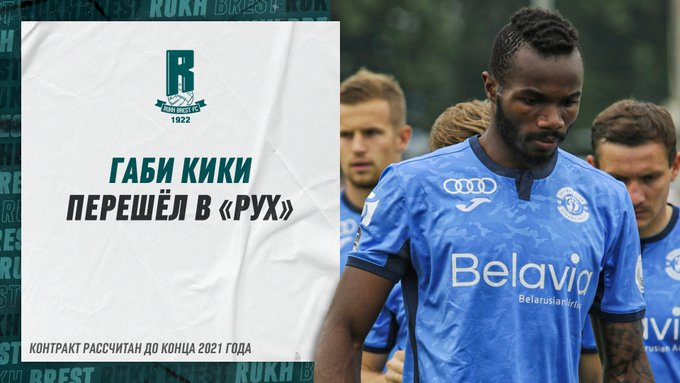 mercatosphera's tweet photo. 🇧🇾 El #RukhBrest ha fichado al central camerunés Gaby Kiki (25) y al atacante bielorruso Pavel Savitskiy (26), ambos procedentes del #DinamoBrest. Llegan libres y firman hasta final de año. https://t.co/O7njUdQfJR