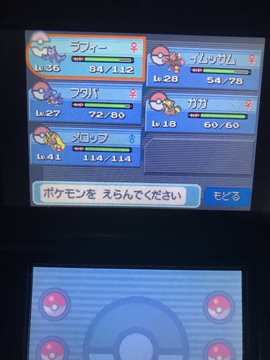 キキちゃん ポケ好きパズドラー 4月15日から低浮上中 プラチナランスゥ色旅の 旅パ紹介 まず クロバット大好きなラフィーちゃん いむ君の相棒のストライクを進化させたイムッサム まるで二刀流を使うようなガバイトは黒羽双葉ちゃんの キキちゃん ポケ好きパズドラー 4月15日から低浮上中 プラチナランスゥ色旅の 旅パ紹介 まず クロバット大好きなラフィーちゃん いむ君の相棒のストライクを進化させたイムッサム まるで二刀流を使うようなガバイトは黒羽双葉ちゃんの