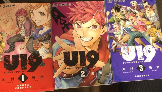 津尾 尋華 Utikirimanga さんのマンガ一覧 リツイート順 2ページ ツイコミ 仮 津尾 尋華 Utikirimanga さんのマンガ一覧 リツイート順 2ページ ツイコミ 仮