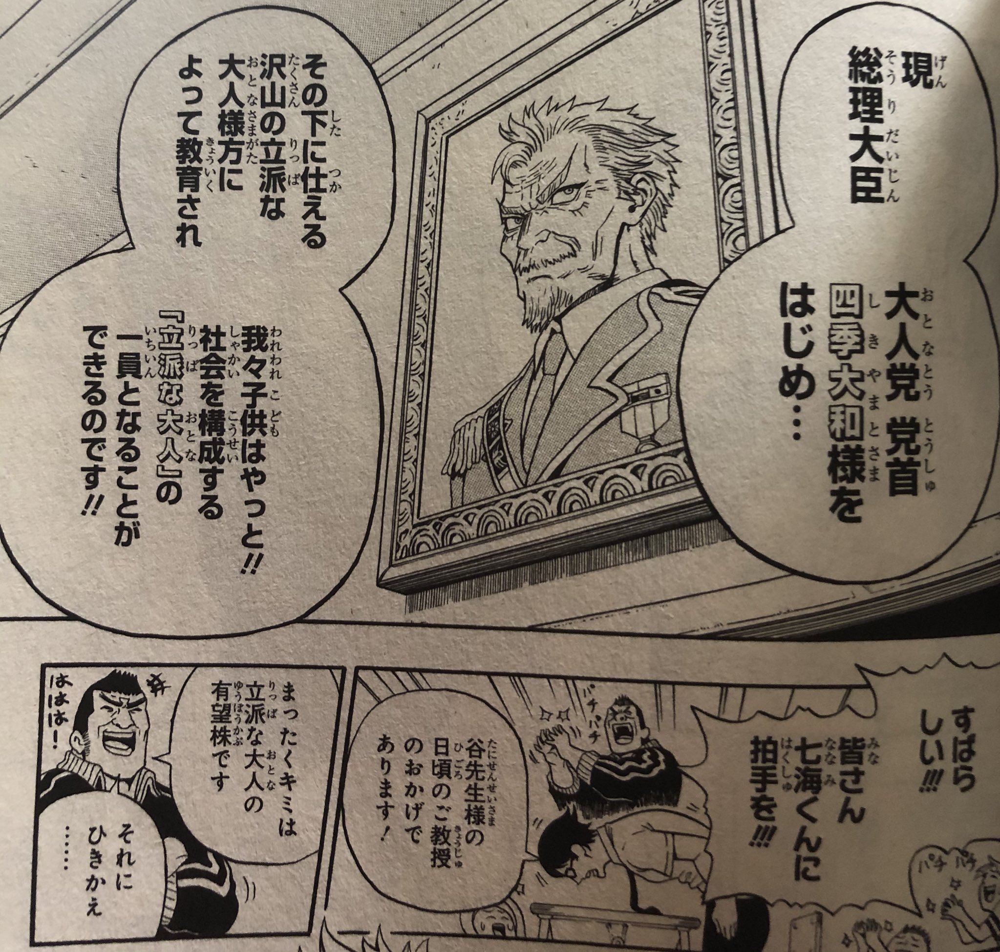 津尾 尋華 ワンピ 鬼滅 ハイキューなど人気漫画をよく取りあげているダヴィンチニュースに掲載されていたので ひそかな人気だったのかも 大好評 喪失感が凄い どこの世界線なんだ T Co Rg4tpe0lvl Twitter