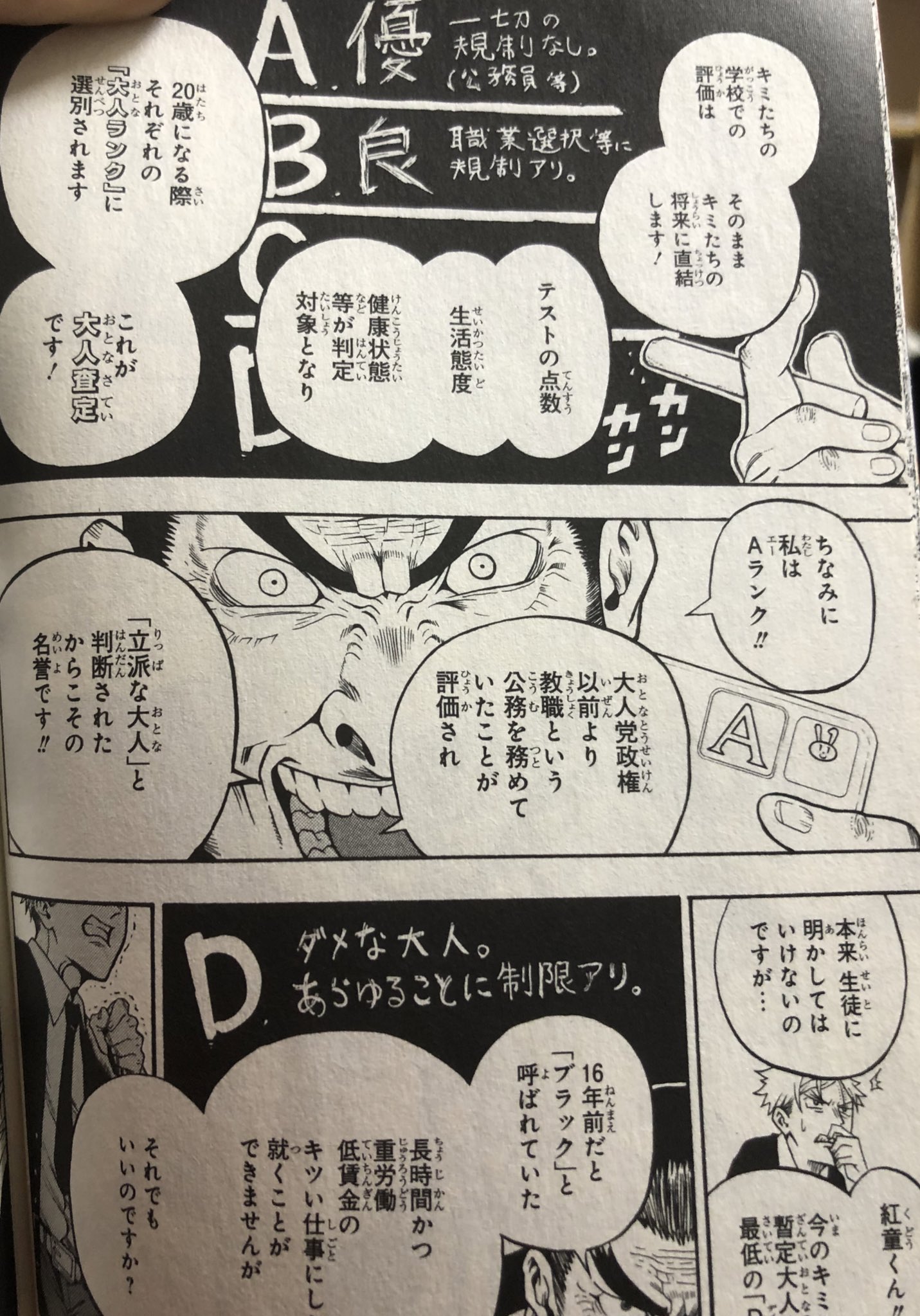 津尾 尋華 ワンピ 鬼滅 ハイキューなど人気漫画をよく取りあげているダヴィンチニュースに掲載されていたので ひそかな人気だったのかも 大好評 喪失感が凄い どこの世界線なんだ T Co Rg4tpe0lvl Twitter