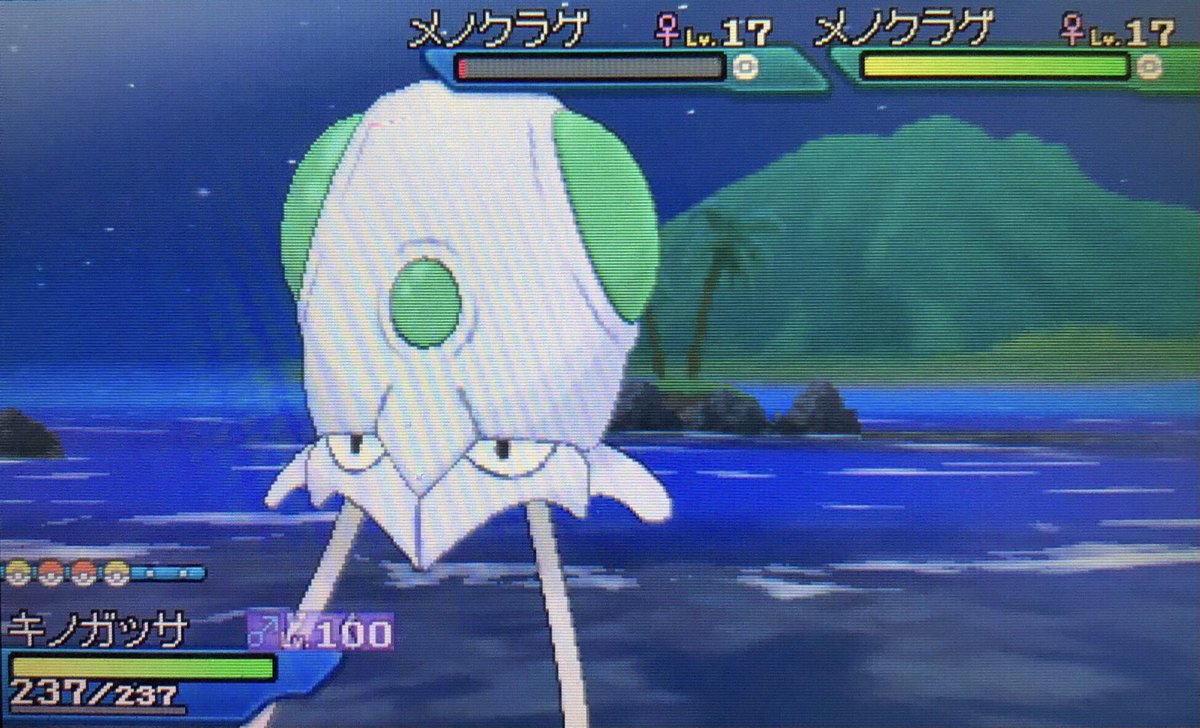 ポケモンgo ドククラゲの色違い 入手方法と実装状況 攻略大百科