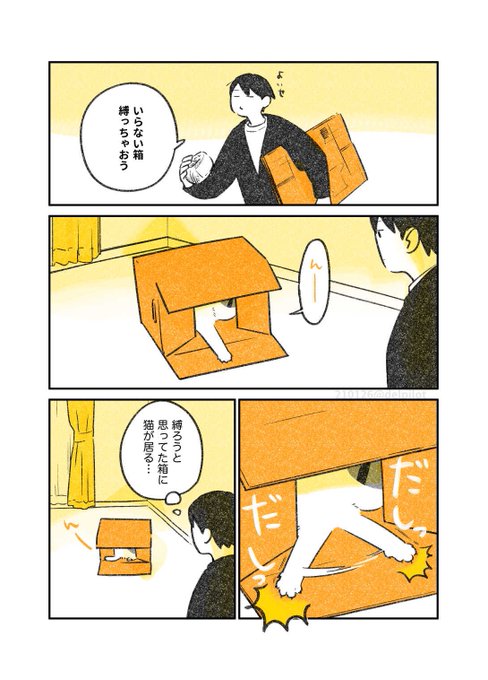 ふじひと Delpilot さんのマンガ一覧 ツイコミ 仮