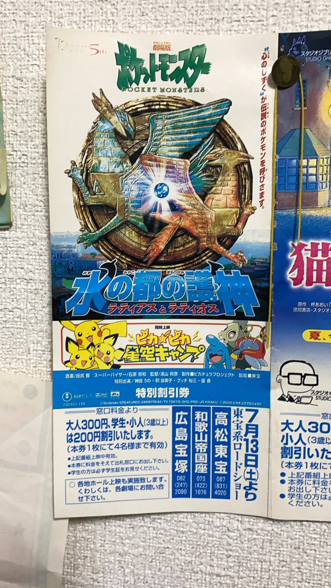 脚立 Kkkk3710 Twitter