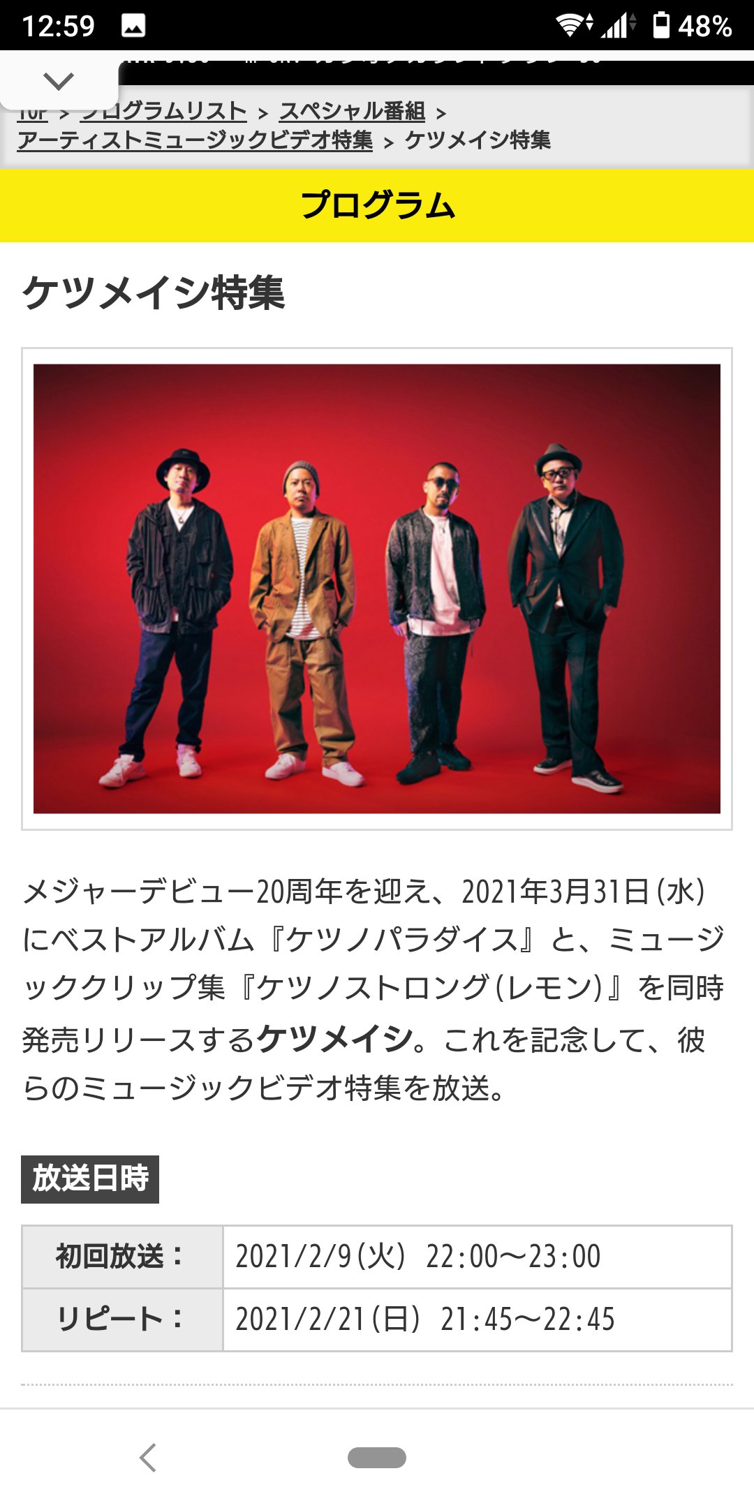 ゆー M Y1229 Twitter
