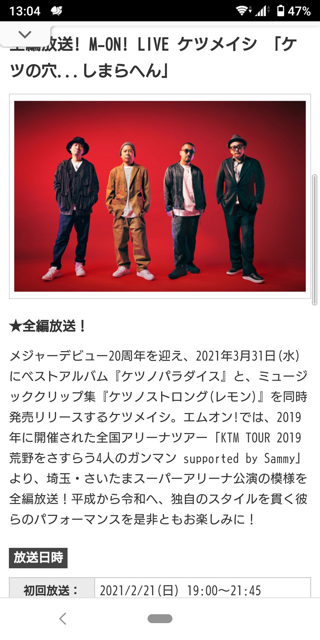 ゆー M Y1229 Twitter