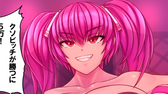 クソビッチシリーズ更新しました
↓⚠️胸糞系なので注意です!!
[fantia] - https://t.co/em2ttFq1JM
[FANBOX] - https://t.co/ub9h23sA8X 