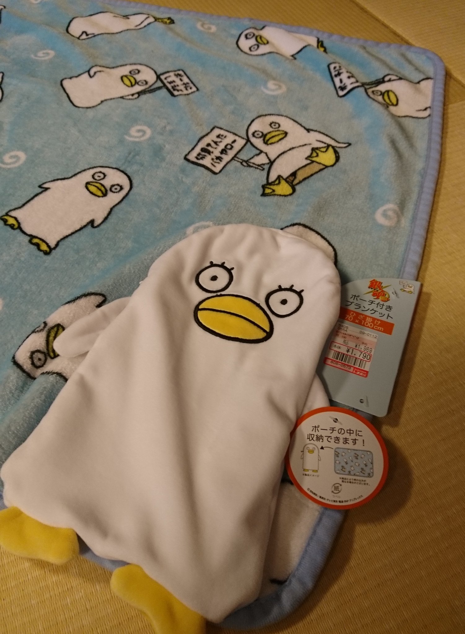 たてよこななめ Nonnokononnon Twitter