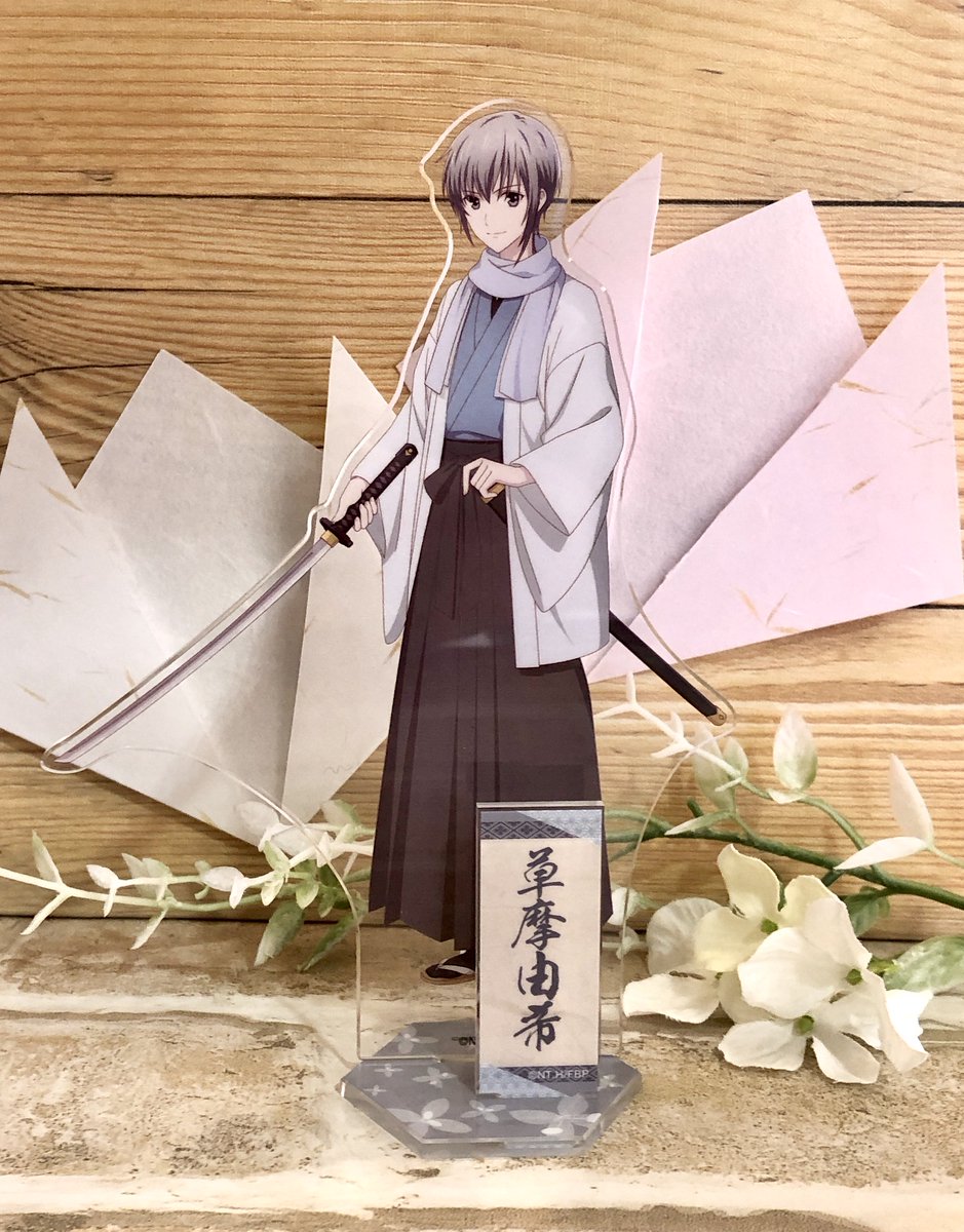 ダッシュストア Twitterissa フルーツバスケット 先行商品 アクリルスタンド 草摩由希 1 650円 税込 オンラインストアはこちら T Co Ybf5l7m2eg フルバ フルーツバスケット