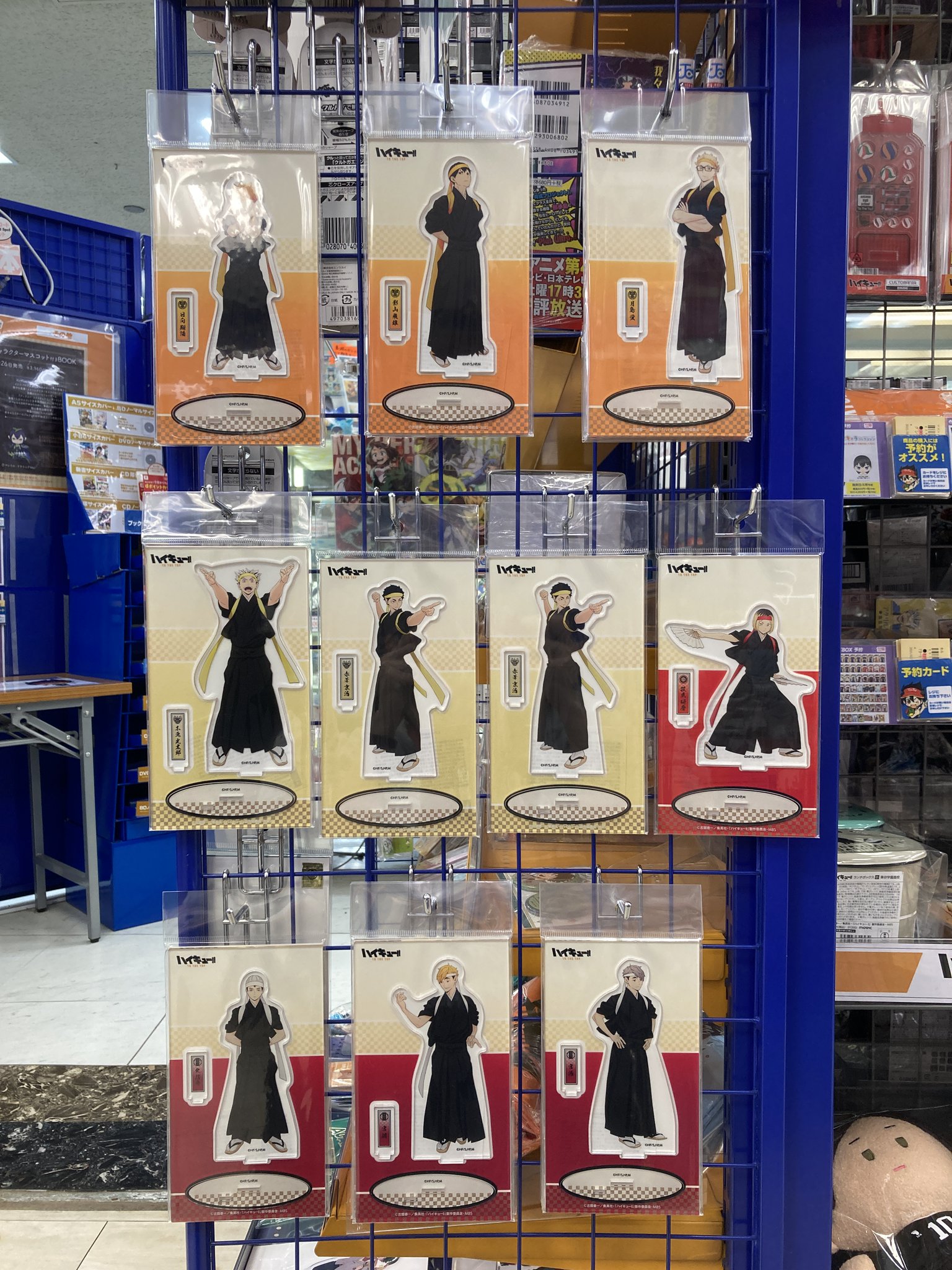 8月18日は店休 アニメイト水戸 Twitter પર グッズ入荷情報 ハイキュー To The Top アクリルスタンド 和装応援団ver 各種 にとたんラバーマスコット ペイントスーツver 入荷しましたみとぅん ハイキュー