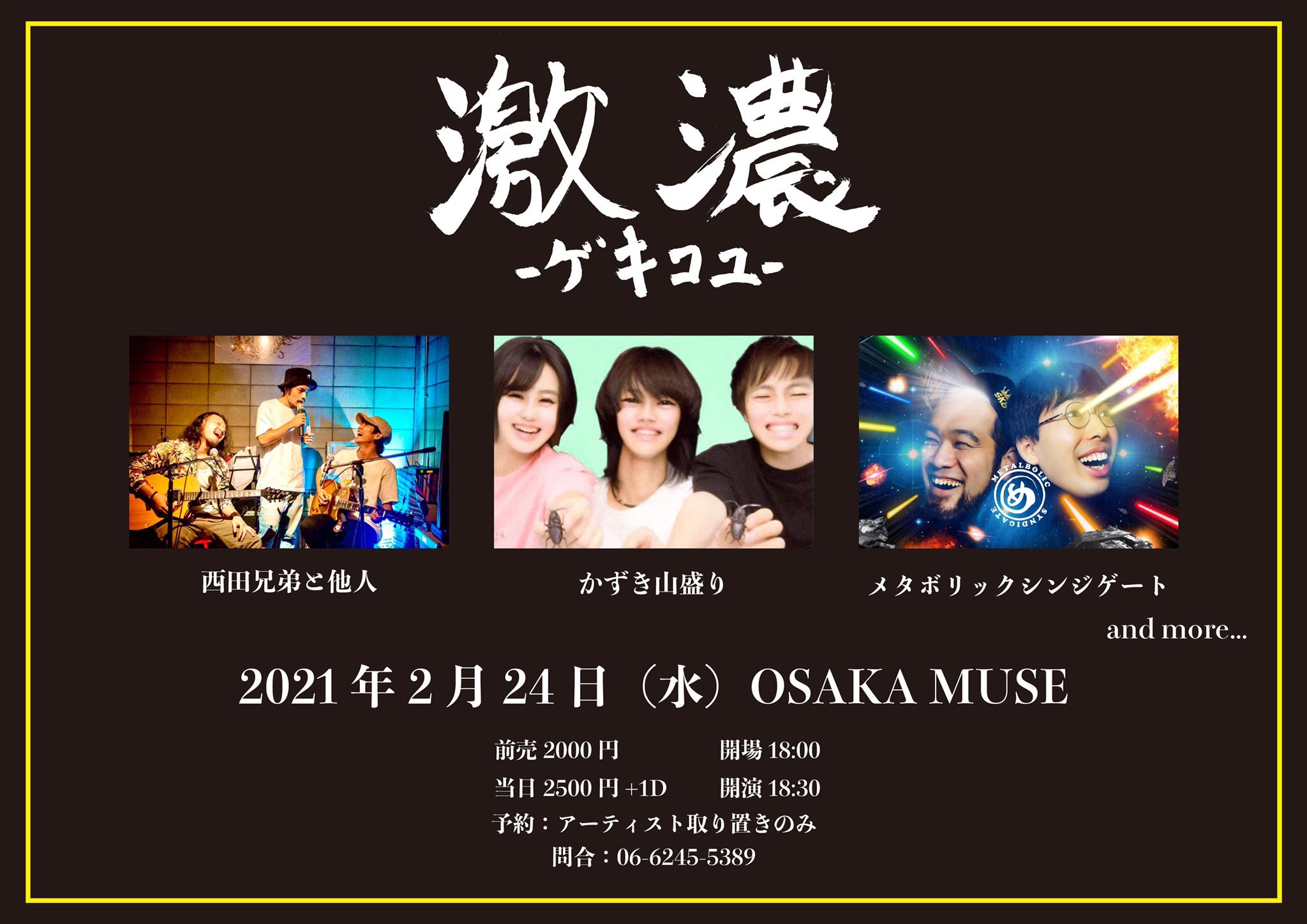 ロックリー体操 Twitter Search Twitter