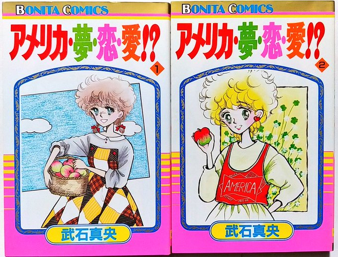 #見た人もなにか無言でアメリカあげる 