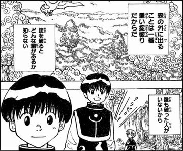 ハンターハンター シーラの正体や謎を徹底考察 目的やクルタ族との関係も調査 4ページ目 Selvy