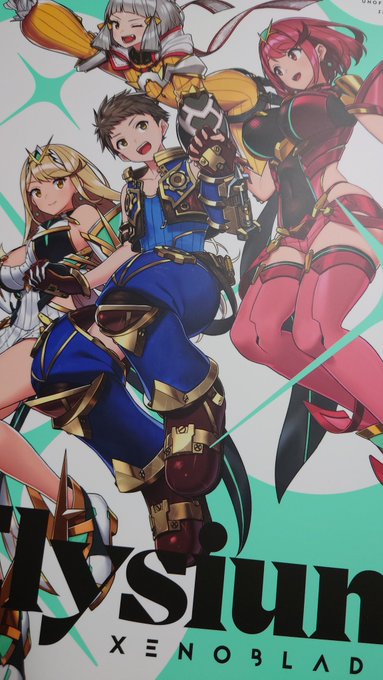 本届きました
自分のコメントひどいなと思いました 