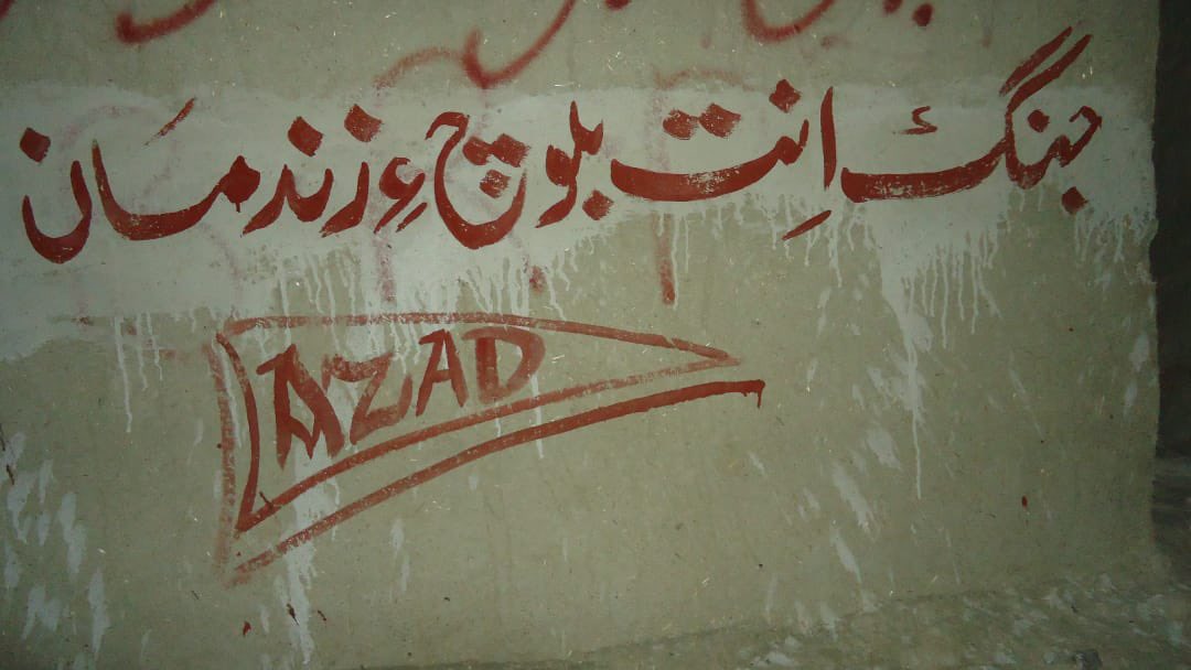 These are some of the other “peaceful” wall chalkings from same night by Lateef Johar & his team of BSO-Azad “peace activists” simultaneously working as armed terrorists for the BLF.“Country or CoffinIndependence or Death”“War isLife of Baloch”signed BSO-Azad/4