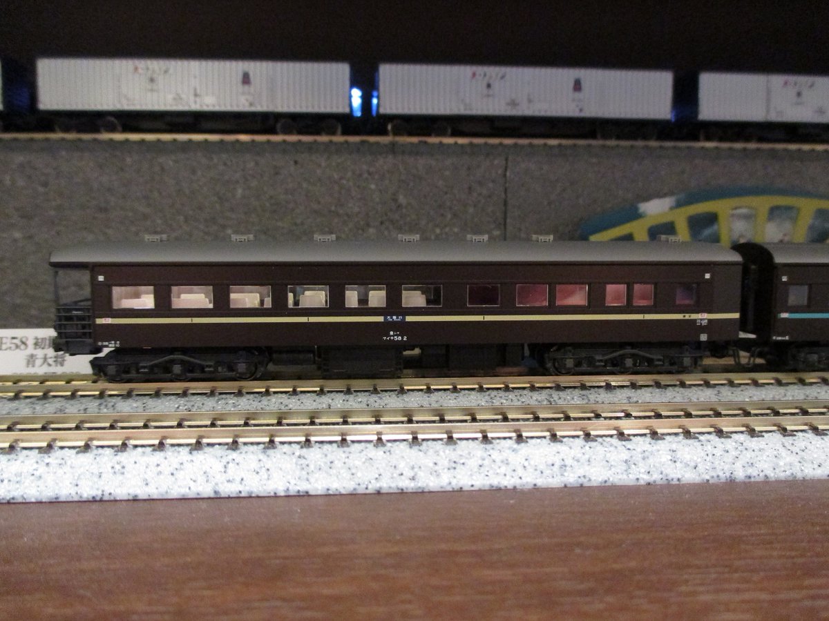 特急列車のシンボル展望車】特急「つばめ」には古めかしいダブルルーフ