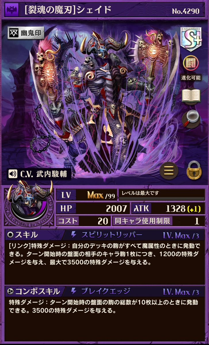 火龍 On Twitter 逆転オセロニア この魔デッキの評価お願いします 逆転オセロニア オセロニア ルシファー マンドラゴラ シェイド レム オセロニアンと繋がりたい