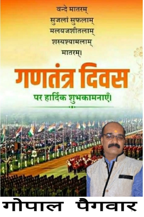 Gopal Pegwar (@gopalpegwar) on Twitter photo 