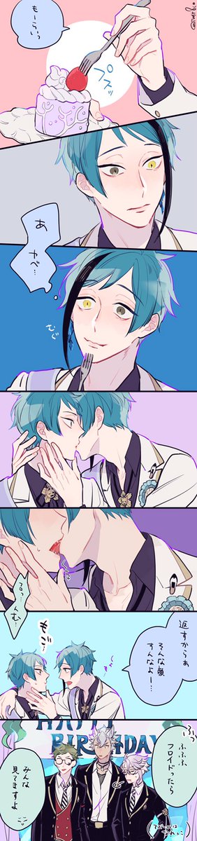 🐬🦈兄弟のつもりで描いたけどわりとしっかり口内侵入してるので注意 