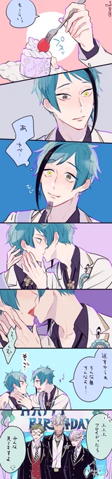 🐬🦈兄弟のつもりで描いたけどわりとしっかり口内侵入してるので注意 