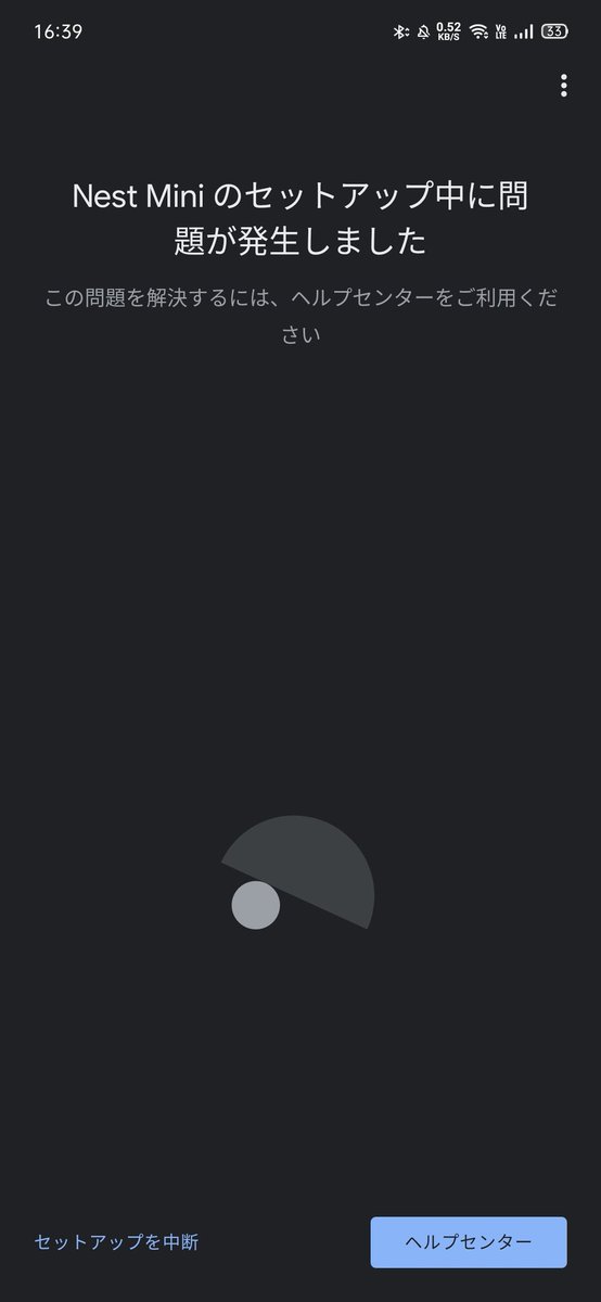 Google Nest Rumiiio さん ご返信ありがとうございます ご不便をおかけしております つきましては 問題解決に向けより詳しい状況をご確認させていただきたいと思います お手数ですが 下記の メッセージで返信 より Dm にて ご連絡をいただけます