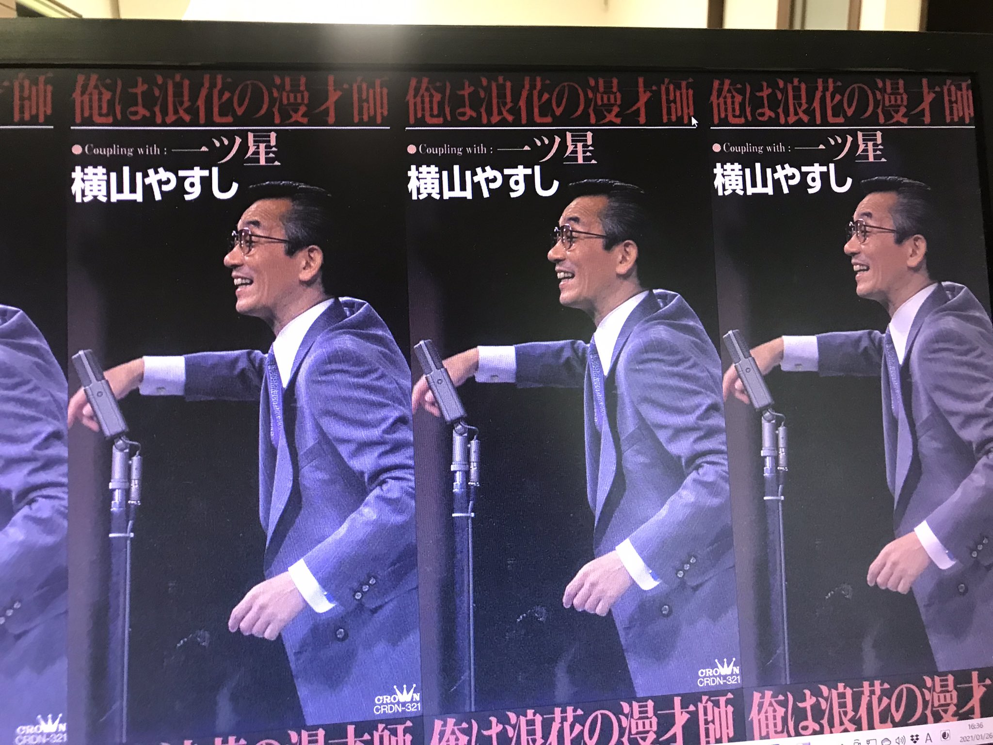 俺は浪花の漫才師 Twitter Search Twitter