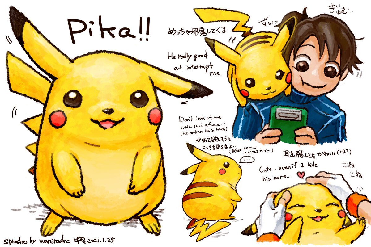 #ポケモンと生活 
#PokemonGO 
#ピカチュウ
#Pokemon
#Pikachu

1日に1匹のポケモンを描くチャレンジ?
25日目はこれからもポケモンの世界を牽引してくれよな!ピカチュウ!⚡️ 