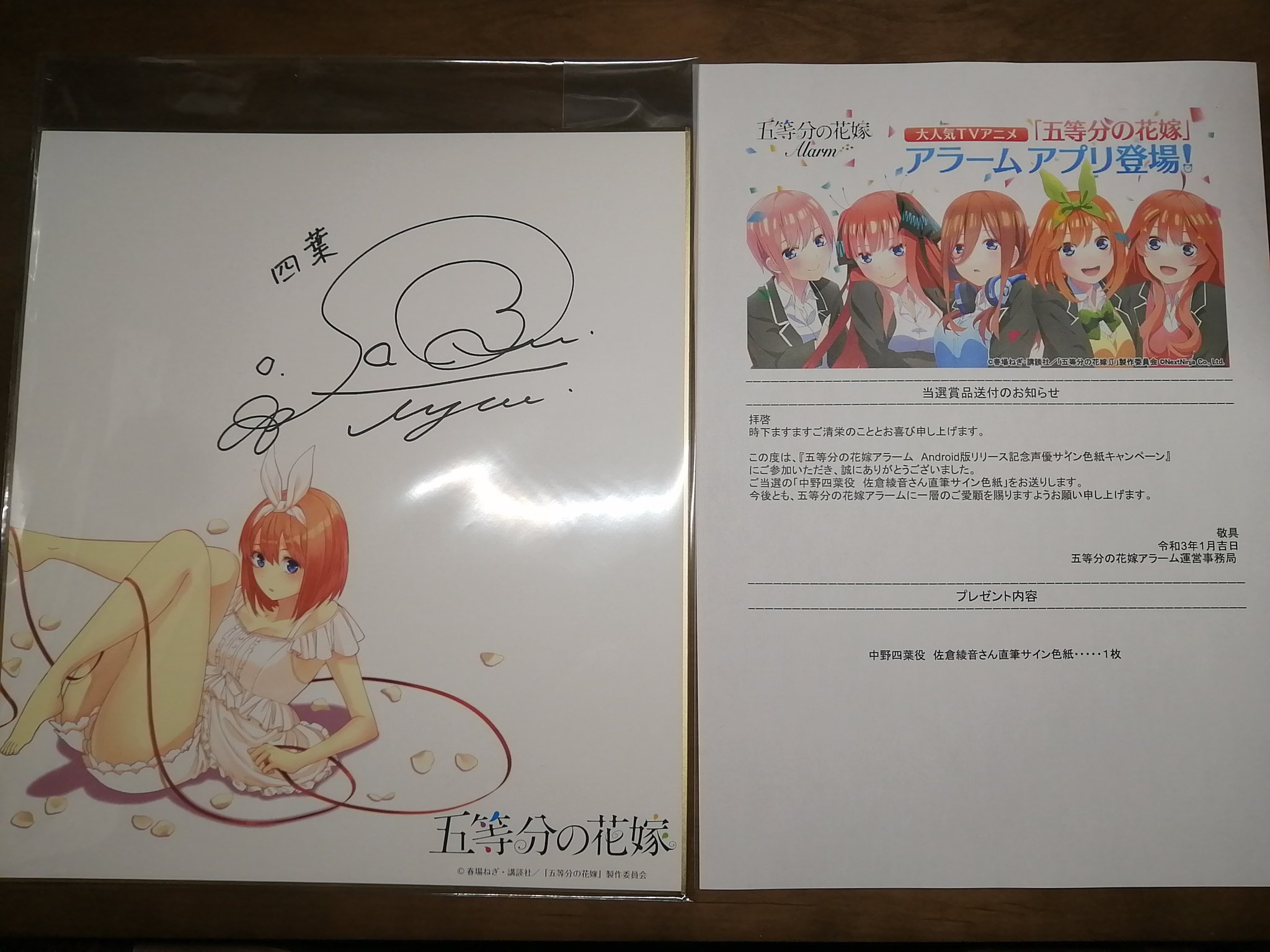 せん on X: