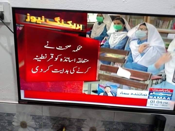 Chaudhary340's tweet photo. This Post Doesn't Mean That We are Demanding Closure Of Schools. This Post Only To Clarify That Teachers are Also Human Beings...
@UstadSays @ustadpoint @aroosa_123 https://t.co/4pVFa1Rl13