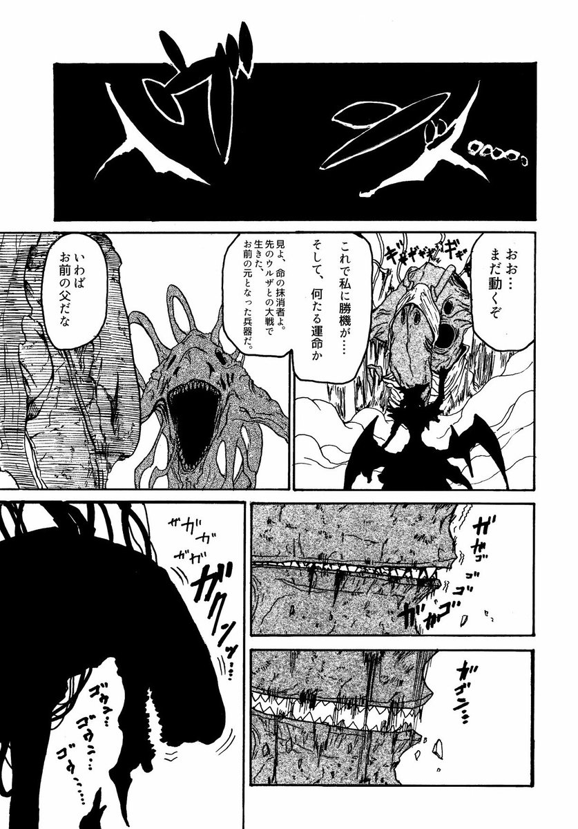 牛乳 以前お願いして描いて頂いたmtg漫画 抹殺者と抹消者の邂逅 ファイレクシアより愛を込めて 牛乳 以前お願いして描いて頂いたmtg漫画 抹殺者と抹消者の邂逅 ファイレクシアより愛を込めて