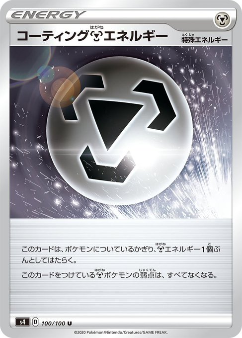 フルコンプ新宿南口店さん がハッシュタグ ポケカ 買取 をつけたツイート一覧 1 Whotwi グラフィカルtwitter分析