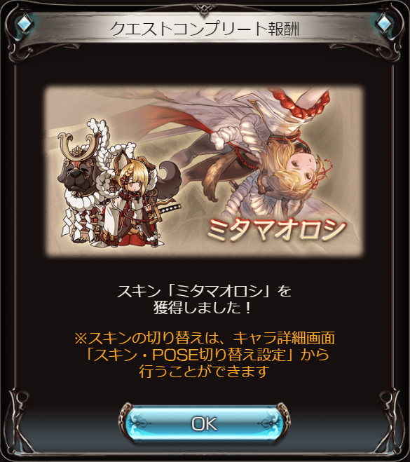 グラブル 最終上限解放 水ssr ヴァジラ 干支 の性能 評価 奥義累積バフに連撃と奥義上限追加 奥義5回で累積max 1アビに累積攻防デバフ追加 4アビはcb時ダメ ヴァジラにランダムバフ ガルジャナ召喚と4アビ効果は奥義で2t延長など Tkグランのグラブル
