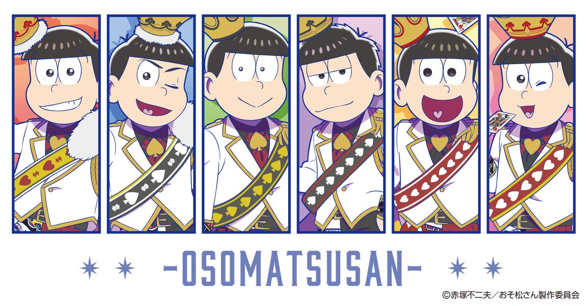 株式会社クラックス おそ松さん オリジナル描き下ろしイラスト解禁 現在tvアニメ第3期が放送中の おそ松さん の新規描き下ろしイラストを大公開 最後の解禁キャラクターは末弟 トド松 イラストの全貌は明日のツイートにて 今後の