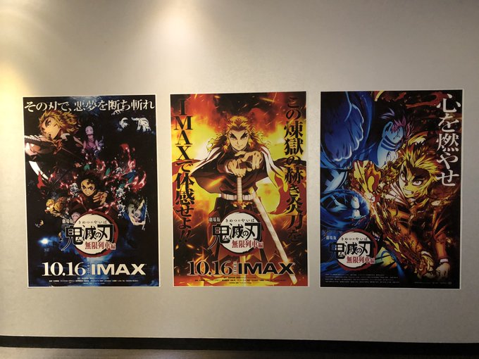 109シネマズ名古屋 の評価や評判 感想など みんなの反応を1週間ごとにまとめて紹介 ついラン