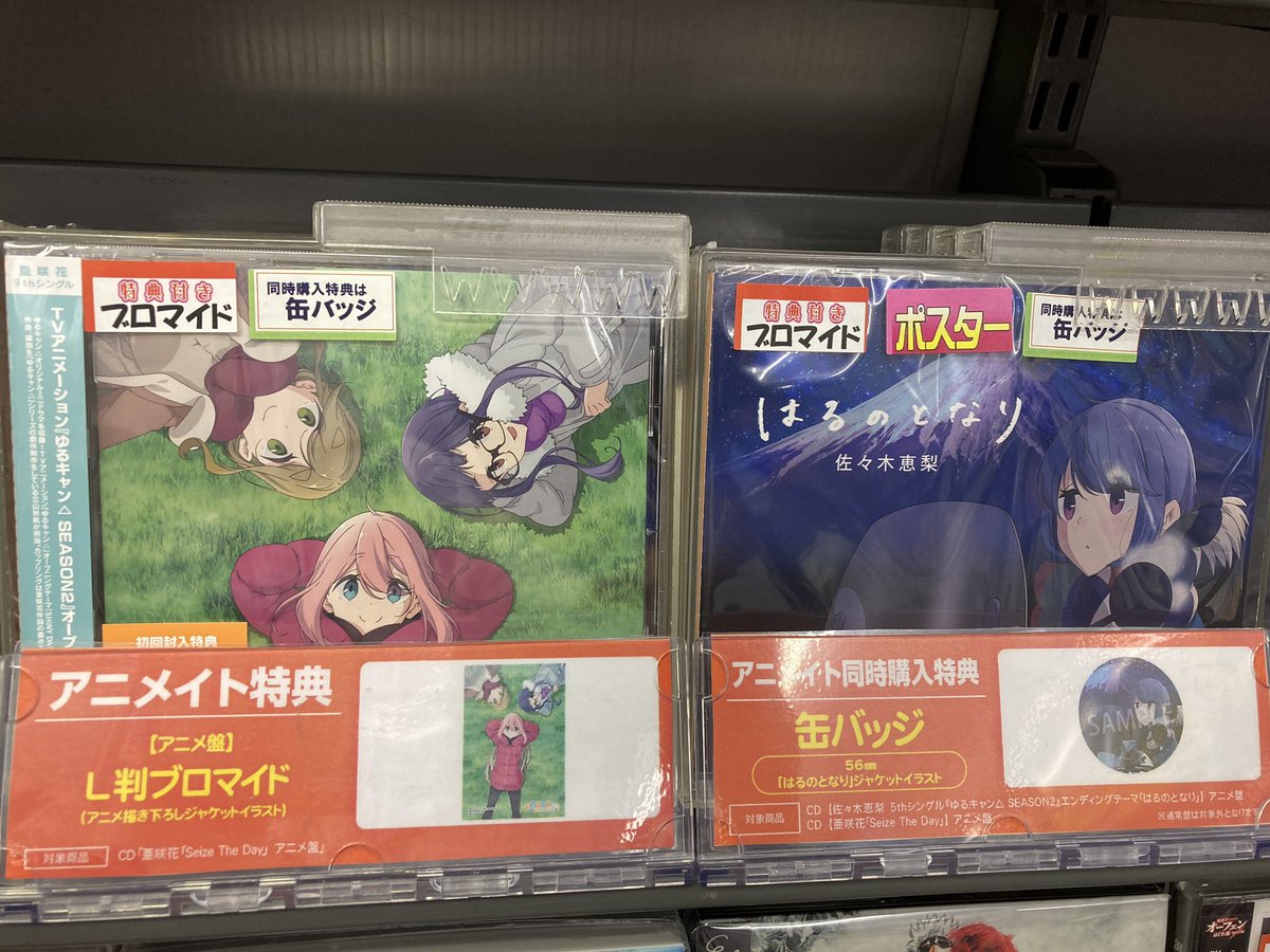 アニメイト豊田 on Twitter: