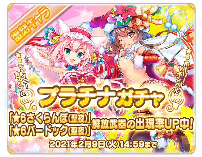 バードックのtwitterイラスト検索結果