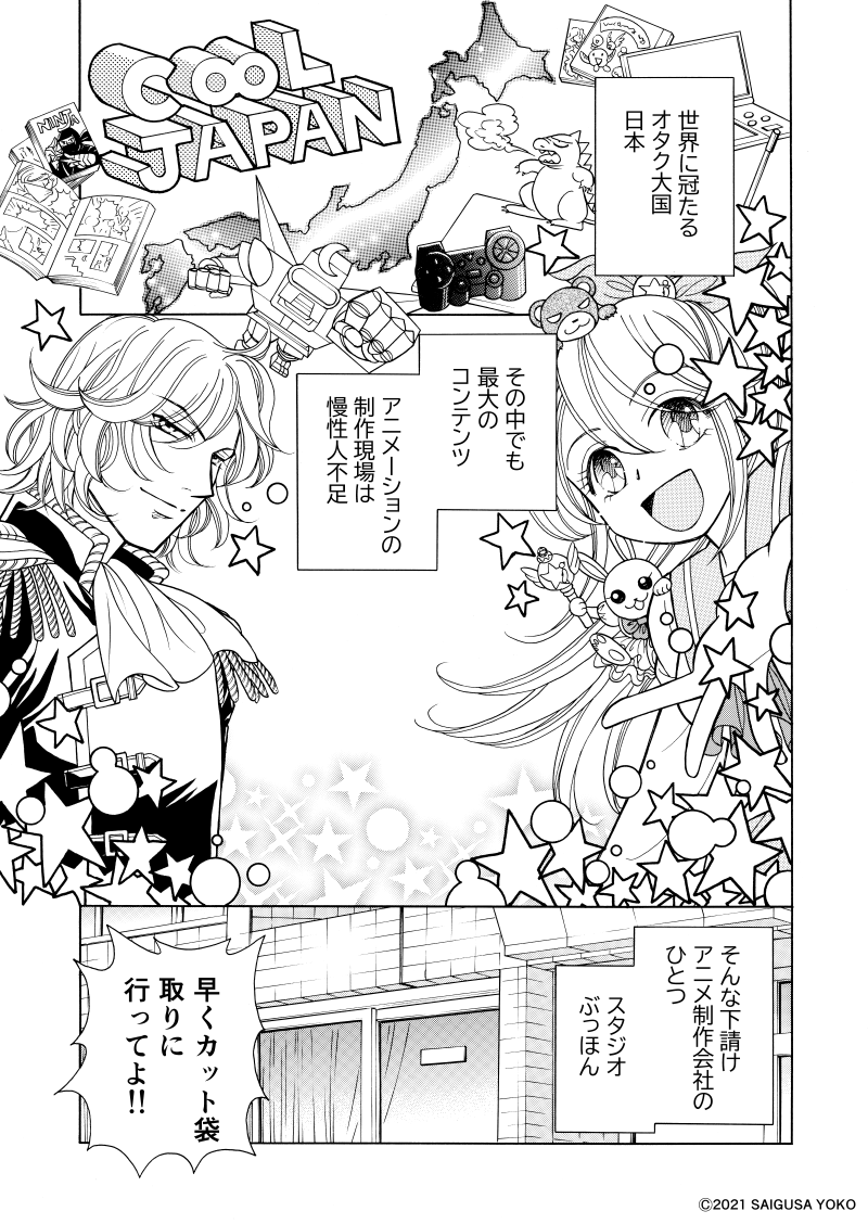 すもも もも Sumomomomo Twitter