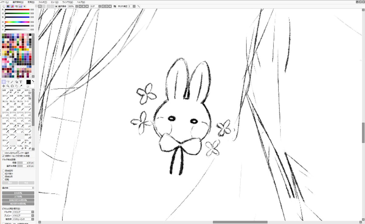 かわいい 