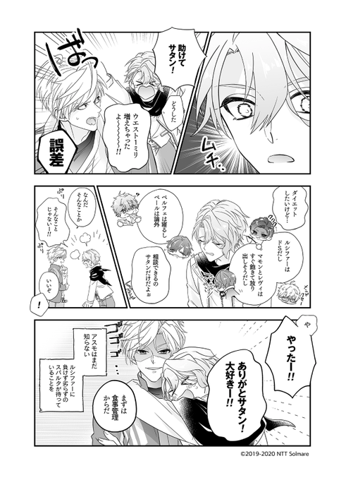 Tweetler Listesi瀬那 雑多垢 Karma Etiketi Obeyme Verdi 1 Whotwi Grafiksel Twitter Analizi