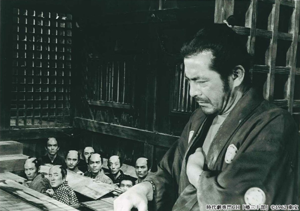 世界のクロサワ をじっくり堪能✨／ 「#椿三十郎」 📺2/14(日)午後2時