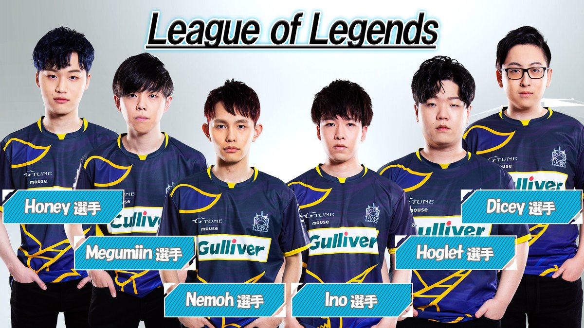 eGG_esports's tweet photo. #eGG 今夜２４時５９分からです‼️

昨年１２月に開催した🏆
「eGGeスポーツチャレンジ G-Tune VALORANT INVITATIONAL」の模様もちょっぴりお届けします😊

そして #AXIZ 新メンバーのご紹介もございます‼️
是非、ご覧ください🙇
#VALORANT 
#LJL #PUBGMOBILE #PUBGモバイル #PUBG  
#日テレ #eスポーツ https://t.co/koyyz7GJy8