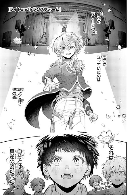 ジャンプsq 編集部さん の最近のツイート 8 Whotwi グラフィカルtwitter分析 ジャンプsq 編集部さん の最近のツイート 8 Whotwi グラフィカルtwitter分析