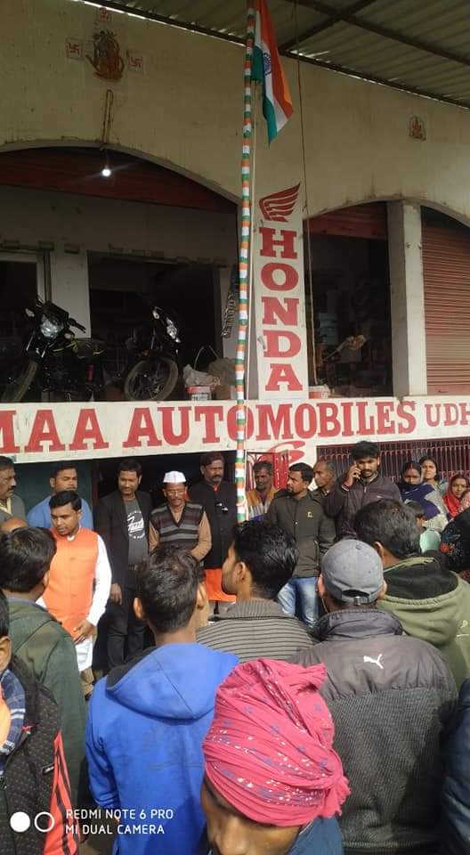 RahulKu38108843's tweet photo. आज गणतंत्र दिवस के अबसर पर उधवा भाजपा के सभी बरिष्ठ नेता व कार्यकर्ताओं  संग !
#RepublicDay2021 https://t.co/bqFVYstxPl