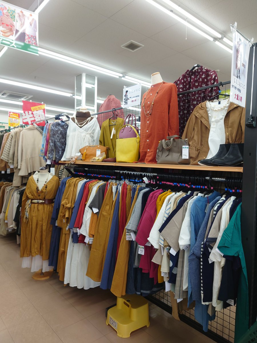 オフハウス沼津店 公式 On Twitter Lilasic の洋服が大量入荷オフ ナチュラルな洋服はこれからの季節にピッタリオフね ๑ ㅂ ๑ オフハウス オフハウス沼津 婦人服 ナチュラル Lilasic お売り下さい ハドフ巡り