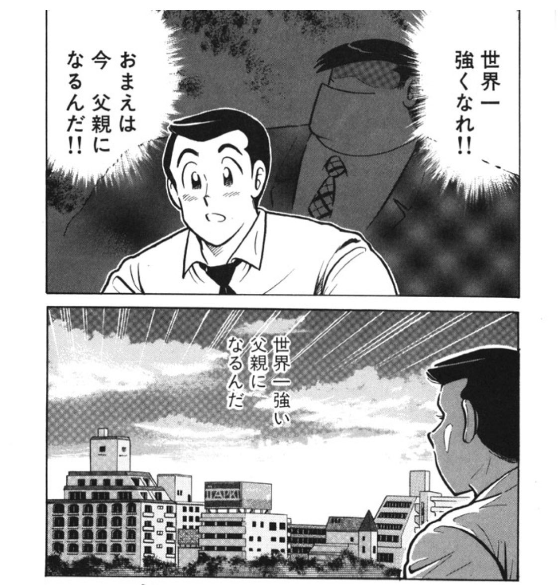 オダ Oda さんの漫画 1616作目 ツイコミ 仮 オダ Oda さんの漫画 1616作目 ツイコミ 仮