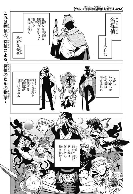 ジャンプsq 編集部さん の最近のツイート 8 Whotwi グラフィカルtwitter分析 ジャンプsq 編集部さん の最近のツイート 8 Whotwi グラフィカルtwitter分析