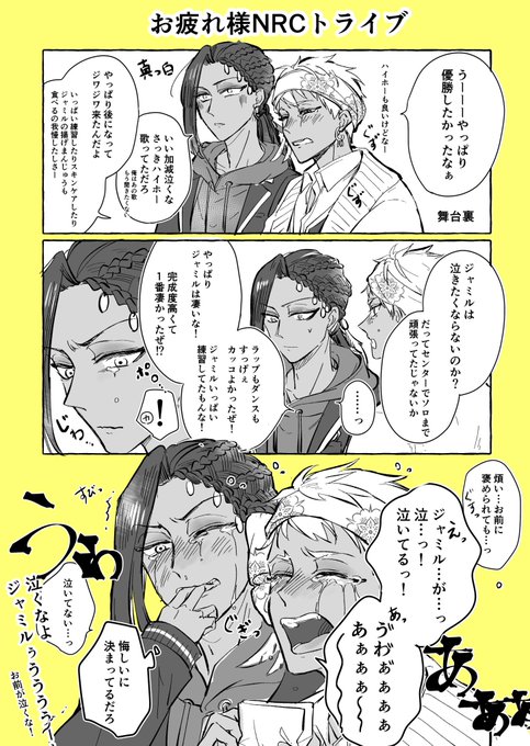 くくく Qqq Twi さんのマンガ一覧 古い順 3ページ ツイコミ 仮 くくく Qqq Twi さんのマンガ一覧 古い順 3ページ ツイコミ 仮