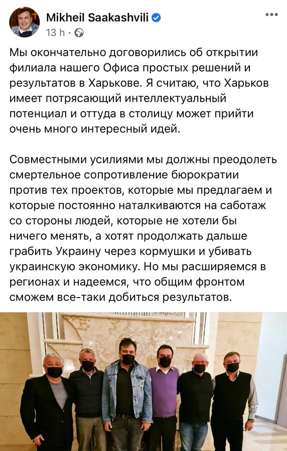 Зеленський змінив склад Національної ради реформ - Цензор.НЕТ 2454