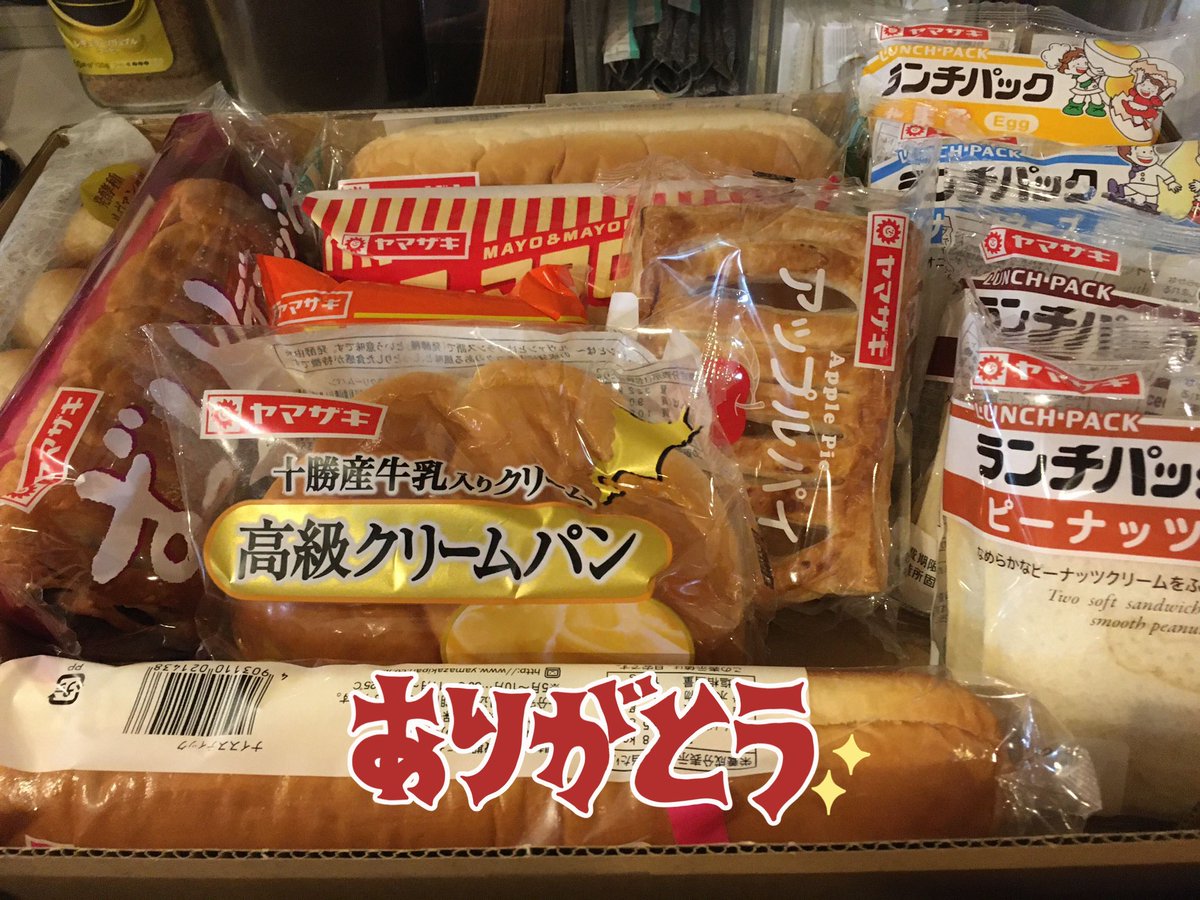 株 カラー 2号機 本日よりヤマザキパンさんとのコラボが始まりました 実はシン エヴァ制作終盤には毎週パンの差し入れを頂き 現場スタッフからも とても助かってました の声が コラボ商品は4種類 コンビニ デイリーヤマザキなどで探してみて